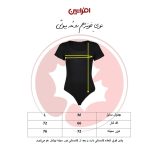 بادی آستین کوتاه زنانه افراتین کد9577 رنگ مشکی
