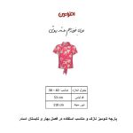 شومیز آستین کوتاه زنانه مدل گره ای خرگوش کد 9564