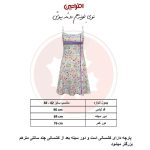 پیراهن زنانه مدل ستاره افراتین کد 9593/10