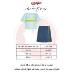 ست تیشرت و شلوارک زنانه مدل جیب دار کد 6580