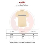 پولوشرت آستین کوتاه مردانه مدل جودون افراتین کد2618/13