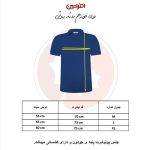 پولوشرت آستین کوتاه مردانه مدل جودون افراتین کد 2618/3