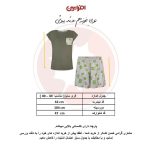 ست تیشرت و شلوارک زنانه مدل کاکتوس افراتین کد 6588