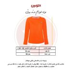 بلوز آستین بلند نارنجی مدل کبریتی افراتین کد 7574