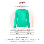 بلوز آستین بلند سبز مدل کبریتی افراتین کد 7574