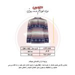 بلوز آستین بلند مدل برف افراتین کد 7551