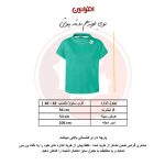 بلوز آستین کوتاه سبز مدل کبریتی افراتین کد 2612