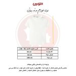 بلوز آستین کوتاه سفید مدل کبریتی کد 2612
