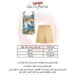 ست تاپ و شلوارک زنانه مدل سنگ افراتین 6581