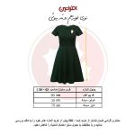 پیراهن زنانه سبز افراتین کد 9595