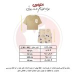 ست تیشرت و شلوارک زنانه مدل رنگین کمان افراتین کد 6590