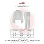 ست بلوز و شلوار زنانه مدل دمپاکش دار افراتین رنگ طوسی کد 6591