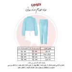 ست بلوز و شلوار زنانه مدل دمپاکش دار افراتین رنگ آبی پاستیلی کد 6591