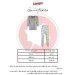 ست بلوز و شلوار زنانه افراتین مدل کاکتوس کد 6599