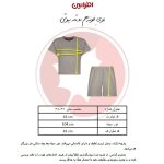 ست تی شرت و شلوارک زنانه افراتین رنگ خاکی 6598