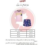 ست تی شرت و شلوارک زنانه افراتین مدل زرپران رنگ بنفش کد 6595