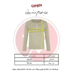 بلوز آستین بلند زنانه افراتین مدل 7575 رنگ طوسی