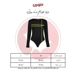 بادی آستین بلند زنانه افراتین کد 9576 رنگ سفید