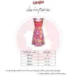 پیراهن یقه گرد زنانه افراتین مدل نازگل کد 9605 رنگ سفید