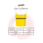 نیم تنه زنانه افراتین کد 1574