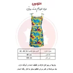 پیراهن زنانه افراتین مدل بندی سرشانه کد 9591