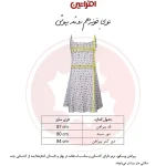پیراهن زنانه افراتین مدل باوان کد 9600 رنگ صورتی