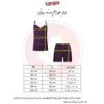 ست تاپ و شلوارک زنانه افراتین مدل هلو کد 6603 رنگ صورتی