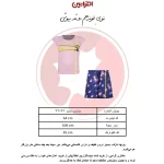 ست تیشرت و شلوارک زنانه افراتین مدل زرپران کد 6596 رنگ صورتی