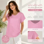 تیشرت چهارخانه ریز صورتی کد 2593 - Image 2