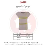 تیشرت آستین کوتاه زنانه افراتین مدل 2619 رنگ سبز