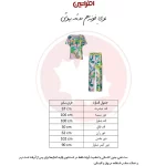 ست تیشرت و شلوار زنانه افراتین مدل موج کد 6609 رنگ زرد