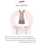 پیراهن ساحلی یقه خشتی زنانه افراتین مدل سرشانه چین‌دار رنگ طوسی