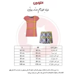 ست تیشرت و شلوارک زنانه افراتین مدل خرسی کد 6607 رنگ آبی