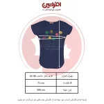 تیشرت زنانه افراتین طرح جوجه کد 2549 رنگ سرمه ای