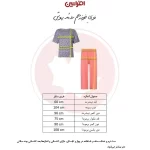 ست تیشرت و شلوارک زنانه افراتین مدل قاصدک کد 6608 رنگ طوسی