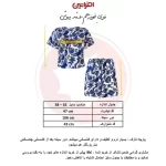 ست کراپ تیشرت و شلوارک زنانه افراتین مدل خرگوش کد 6584 رنگ سرمه‌ ای