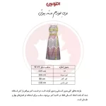 پیراهن ساحلی یقه بندی زنانه افراتین مدل 9607 رنگ طوسی