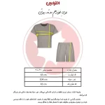 ست کراپ تیشرت و شلوارک زنانه افراتین مدل 6598 رنگ سبز تیره