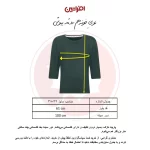 بلوز آستین سه ربع زنانه افراتین مدل 7577 رنگ یشمی