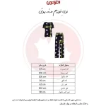 ست تیشرت و شلوار زنانه افراتین مدل گربه خال‌دار کد 6609 رنگ مشکی