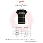 تی‌شرت آستین کوتاه زنانه افراتین مدل بستنی یخی رنگ آبی روشن