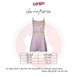 پیراهن بدون آستین راحتی زنانه افراتین مدل گربه متعجب کد 9593