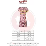 پیراهن یقه گرد زنانه افراتین مدل والا قلب‌دار کد 9566