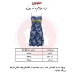 پیراهن زنانه افراتین مدل برگ و گل کد 9593 - Image 7