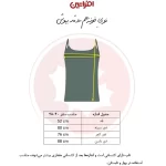 تاپ زنانه افراتین مدل 1163