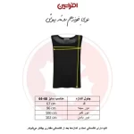 تاپ زنانه افراتین مدل یقه سنگی کد 1576