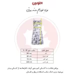 پیراهن زنانه افراتین مدل دختر و اسب کد 9611