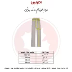 شلوار دم پا گشاد زنانه افراتین رنگ سبز مدل 5564