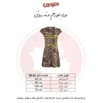 پیراهن راحتی زنانه افراتین مدل گل افشان پلنگی کد 9558