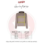 هودی زنانه افراتین مدل جلوبسته کد 7566